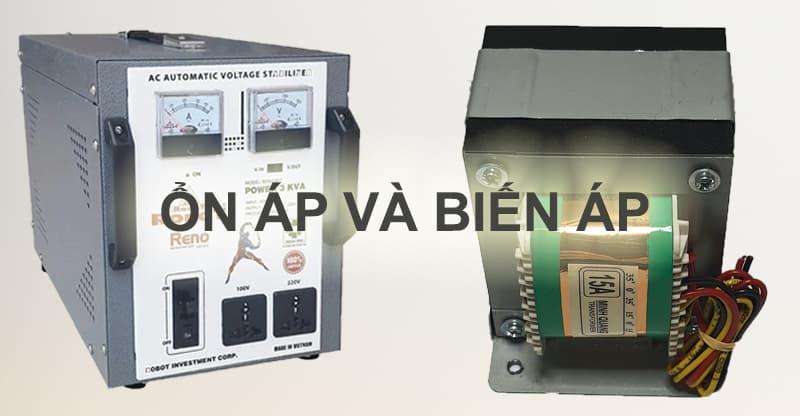 Ổn áp và biến áp có giống nhau không